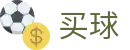 世界杯买球正规app - 官方正版入口 - 世界杯即时同步现场全哨响第一现场
